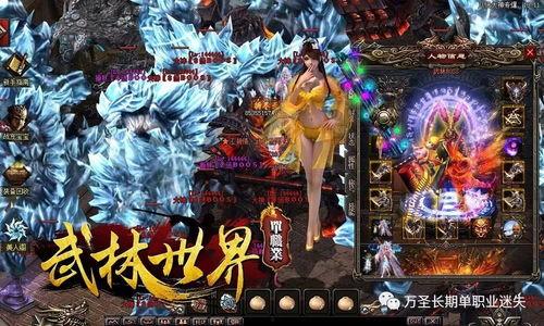 传世 第二季,传奇再续，命运交织