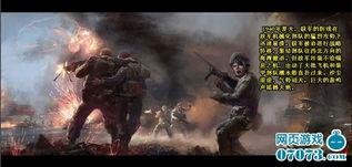 战争之路,历史硝烟中的命运抉择